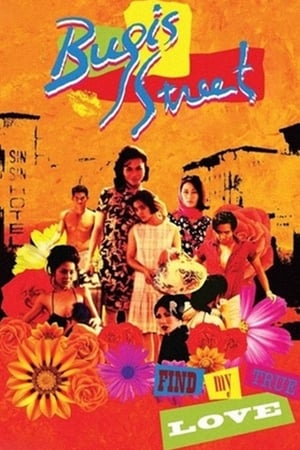 Poster Rua Bugis 1995