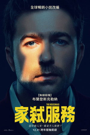 poster The Housemaid