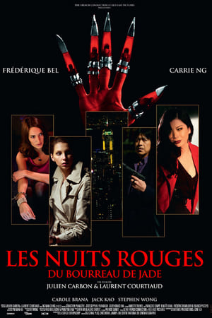 Poster Les nuits rouges du bourreau de jade 2009