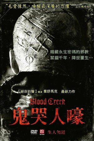 Blood Creek