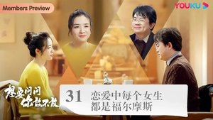 Episode 46