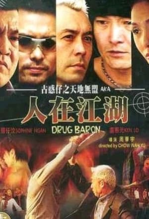 Poster Drug Baron (2004)