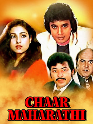 Poster Chaar Maharathi 1985