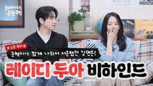 The Art of Sarah #2 | Shin Hae-sun & Lee Jun-hyuk still