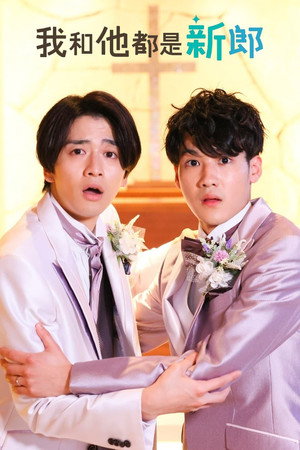 We're Both Grooms 21