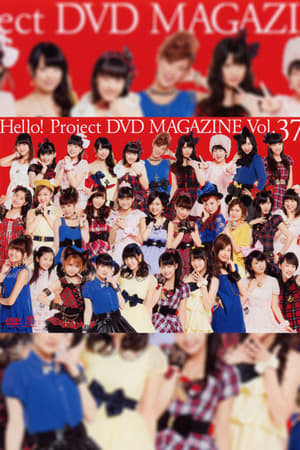 Poster Hello! Project DVD Magazine Vol.37 2013