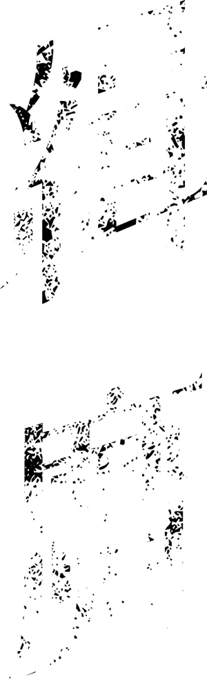 Deep Evil — Logos 3