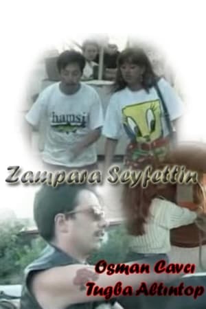 Poster Zampara Seyfettin (1995)