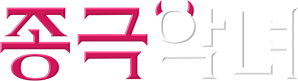 Angel 'N' Devil — Logos 5
