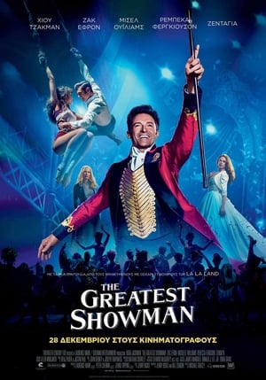 Poster The Greatest Showman 2017