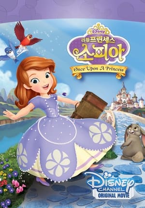 Poster 리틀 프린세스 소피아 소피아 공주되다 2012