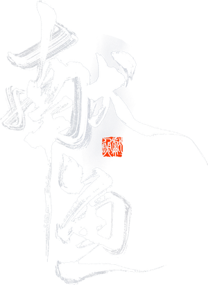 When Destiny Brings the Demon — Logos 5