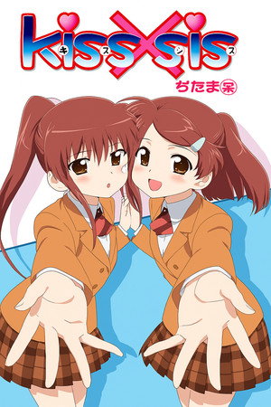 KissXSis 21