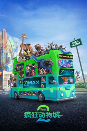 poster Zootopia 2