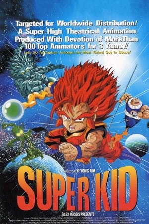 Super Kid film complet