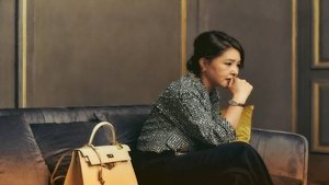 Hidden Face (2025) เล่ห์ร้อนซ่อนชู้