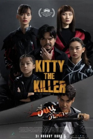Kitty the Killer 20