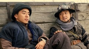 Railroad Tigers