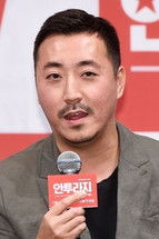 Jang Young-woo