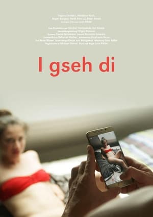 Poster I See You (2019)