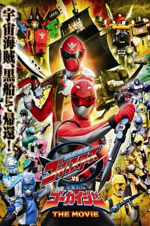 Poster Tokumei Sentai Go-Busters vs. Kaizoku Sentai Gokaiger: The Movie 2013