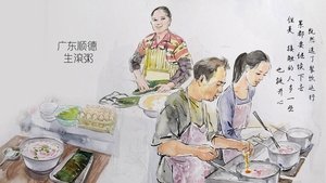 Episode 17