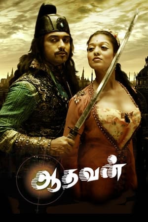 Poster Aadhavan (2009)