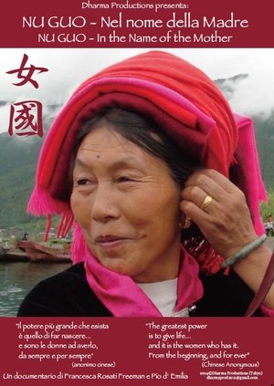 Nonton film Nu Guo – In the Name of the Mother (2014) terbaru sub indo Nonton film Nu Guo – In the Name of the Mother (2014) terbaru sub indo