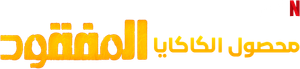 Kathal — Logos 4