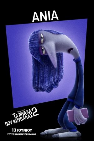poster Inside Out 2