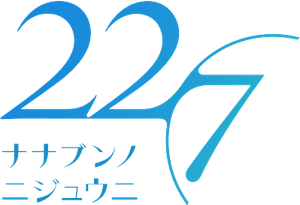 22/7 — Logos 2