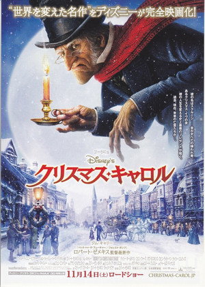 Disney's クリスマス・キャロル