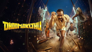 Dhoomakethu (2026) Sinhala Subtitles | සිංහල උපසිරසි සමඟ