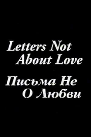 Poster Letters Not About Love (1998)