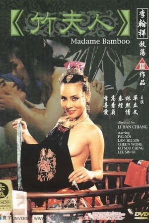 Madame Bamboo 1991