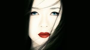 Memorias de una geisha 2005 Pelicula Completa en Español Latino | 4068