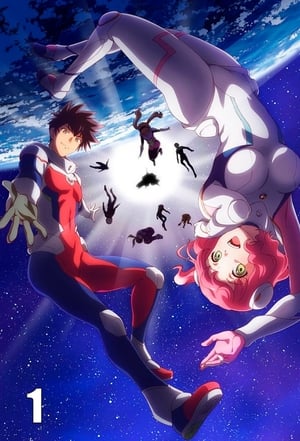 Kanata no Astra: Temporada 1