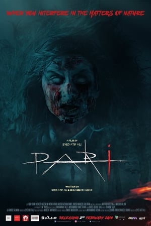 Poster پری 2018