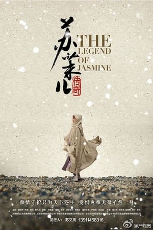 Image The Legend of Jasmine