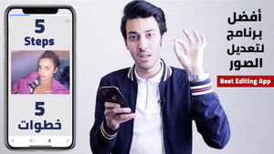 How to Edit Photos on Your Phone