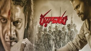 Rathaavara (2015)