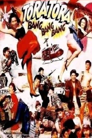 Poster Tora Tora, Bang Bang Bang 1990