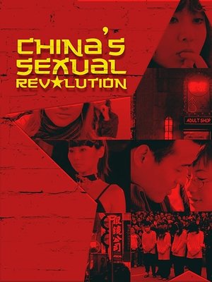 Image China's Sexual Revolution