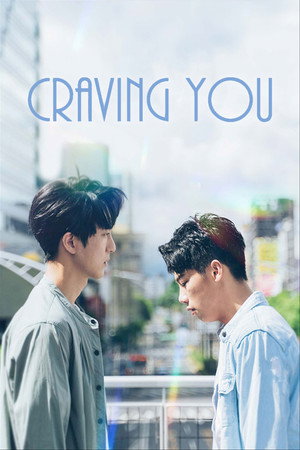 Craving You