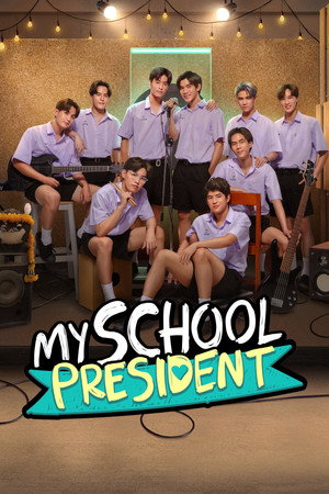 Image My School President