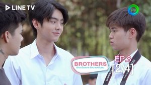 Brothers รักนะพี่ชาย รักนายครับผม: 1×8