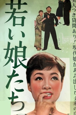 Poster Bright Young Maidens (1958)