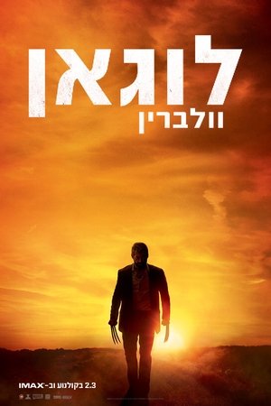 poster Logan