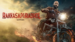 Rakkasapuradhol (2026) Sinhala Subtitles | සිංහල උපසිරැසි සමඟ