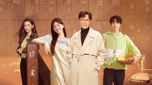 Gen Z (2023) แด่ฝันของคลื่นลูกใหม่ EP.1-40 (จบ)